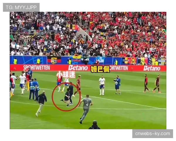 场边花絮：看台上有小球迷打出“姆巴佩，下赛季见”标语引发热议